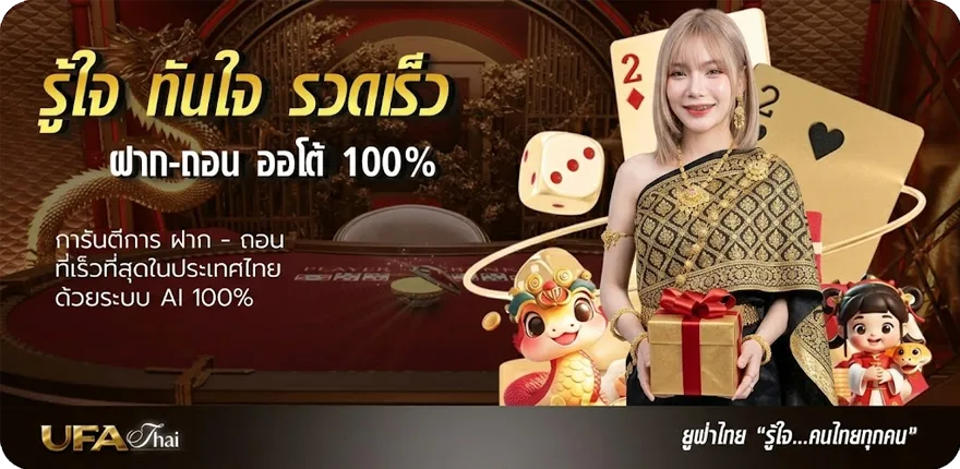 โปรโมชั่น นักเรียน การ์ตูน ใหม่ — โปรโมชั่นสมาชิกใหม่