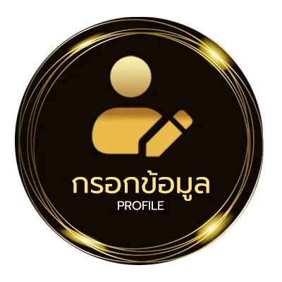 ข้อมูลส่วนตัว นักเรียน การ์ตูน