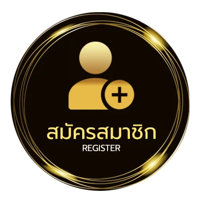 สมัครสมาชิก นักเรียน การ์ตูน ง่ายสุด ๆ
