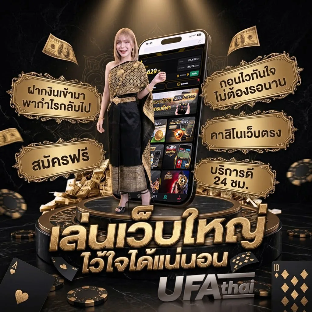 นักเรียน การ์ตูน โลโก้แบรนด์ — เว็บตรง UFABET