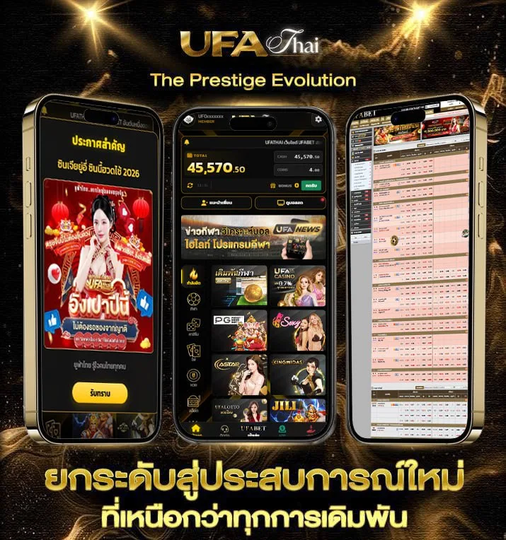 นักเรียน การ์ตูน  แบรนด์ยูฟ่าไทย